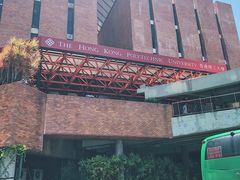 -香港理工大学