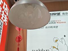 -鸭得堡老鸭汤·鸭血粉丝(南京博物院店)