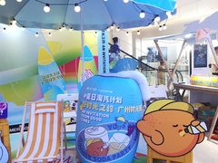 -广州保利时光里(建设大马路店)