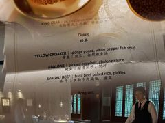 -三嚥阁 La Villa Restaurant