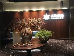 -半岛翡丽海鲜自助餐厅(观风亭店)