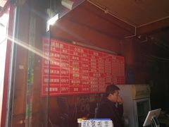 -洞子口张老二凉粉(文殊院店)