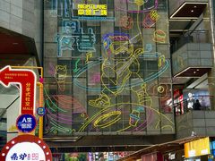 -中贸广场