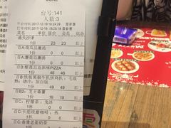 账单-卡朋西餐(较场西路店)