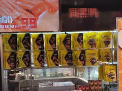 -周黑鸭(北京海淀区新中关店)