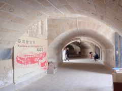-石炮台公园