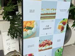 -吉森Bakery(教育路店)