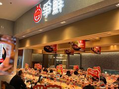 -争鲜回转寿司(朝北大悦城店)