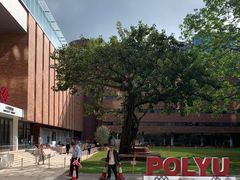 -香港理工大学