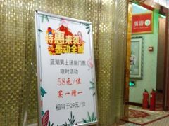 -康乐宫(乐凯北大街店)