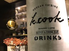-KCOOKING概念韩餐(世茂52+店)