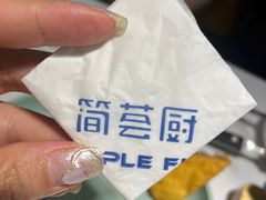 -简荟厨·西式简餐(花都雅乐城店)