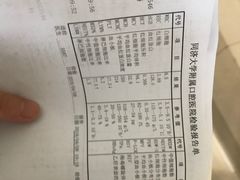 -同济大学附属口腔医院