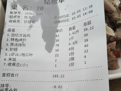 -龙记烤鸭店(新民路店)