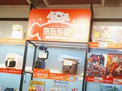 -快乐街区(重庆龙湖时代天街店)