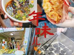 -南翔古镇