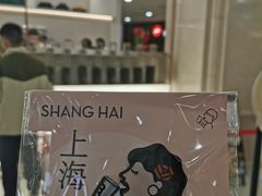 -喜茶(上海五角场万达店)