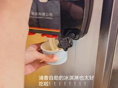 -怡咖啡海鲜自助餐厅(浦东香格里拉店)