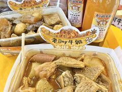 -老day牛杂(官也街总店)