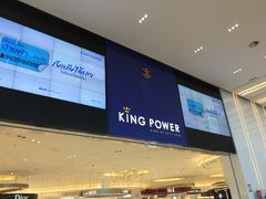 -王权免税店(普吉市区店)