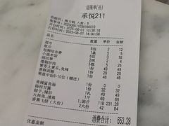 -赣悦轩·四季小馆