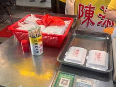 -陈添記·祖傳爽鱼皮·西关老字号(广州首店)