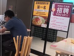 -西北杂粮筐手工面凉皮(来福士店)