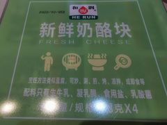-盒马鲜生(帝斯曼店)