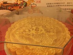 -维也纳国际酒店·深圳北站店