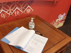-全聚德(常州店)