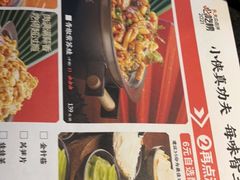 -蛙小侠(珠海华发商都店)