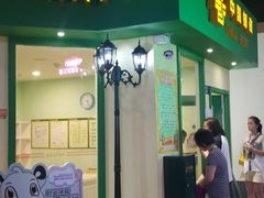 -成都星期8小镇(江宁南路店)