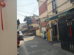 -安福路