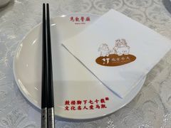 -马凯餐厅(地安门店)