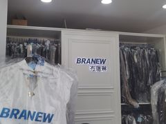 -布瑞琳洗衣(万柳书院店)