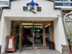 -那达慕蒙古风味酒楼