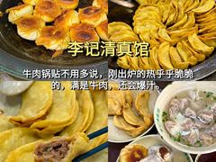 -金哥私房菜馆(张府园总店)