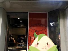 -DIP in GELATO(富民路店)