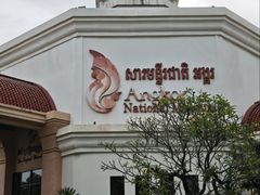 -吴哥国家博物馆