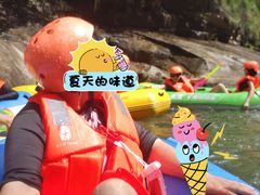 -雅鲁激流探险漂流