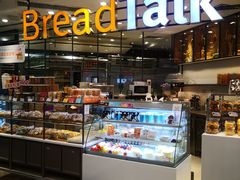 面包甜点陈列柜-BreadTalk面包新语·烘焙蛋糕(中华广场店)