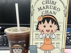 -库迪咖啡(深圳华联大厦店)