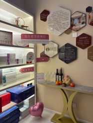 -菩羽·专业美胸·连锁养护中心