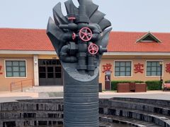 -大庆油田历史陈列馆