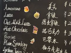 -TonTon(永康路店)