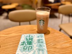 -星巴克臻选(万象前海店)