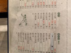 菜单-南拳十三姨·潮汕砂锅粥(世纪金源店)