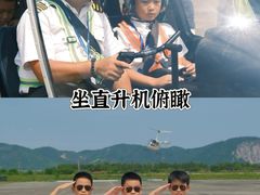 -广州白云国际机场