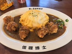 -伽喱博士 Dr.CURRY咖喱饭(太阳宫咖喱店)