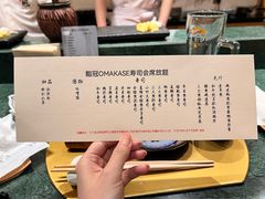 -鮨冠OMAKASE食べ放题(北京首店)